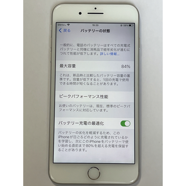 Apple(アップル)のiPhone7 Plus SIMフリー (128GB / White) スマホ/家電/カメラのスマートフォン/携帯電話(スマートフォン本体)の商品写真