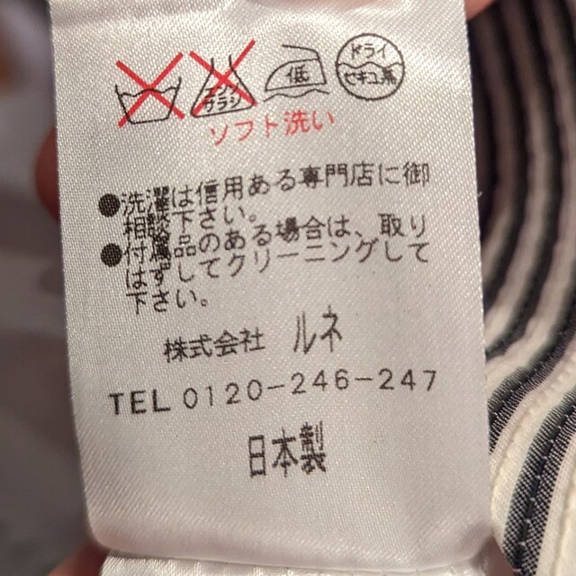 美品 ルネ Rene ワンピース サイズ34 美品 ルネ Rene ワンピース サイズ34