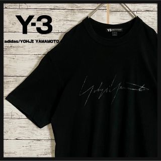 ワイスリー(Y-3)の【人気デザイン】ワイスリー☆シグネチャーロゴ入りTシャツ センターロゴ 入手困難(Tシャツ/カットソー(半袖/袖なし))