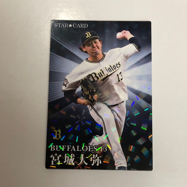 カルビープロ野球カード　宮城大弥　田嶋大樹　杉本裕太郎 エンタメ/ホビーのタレントグッズ(スポーツ選手)の商品写真