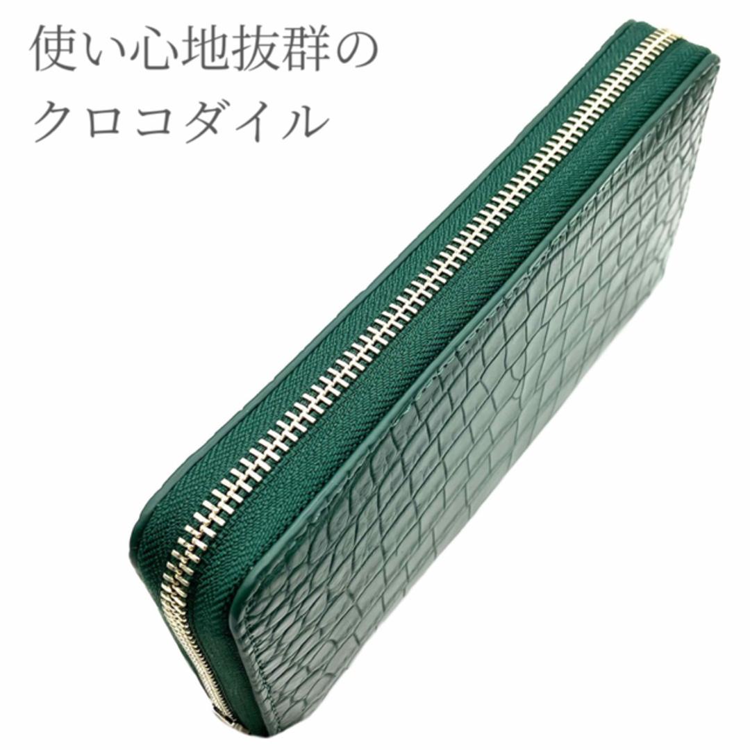 財布 メンズ レディース 長財布 クロコダイル 本革 大容量 キプロス ギフト