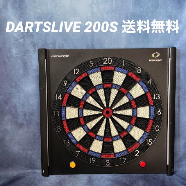 ダーツライブ200S DARTS セットハローズHARROWS ASSASSIN