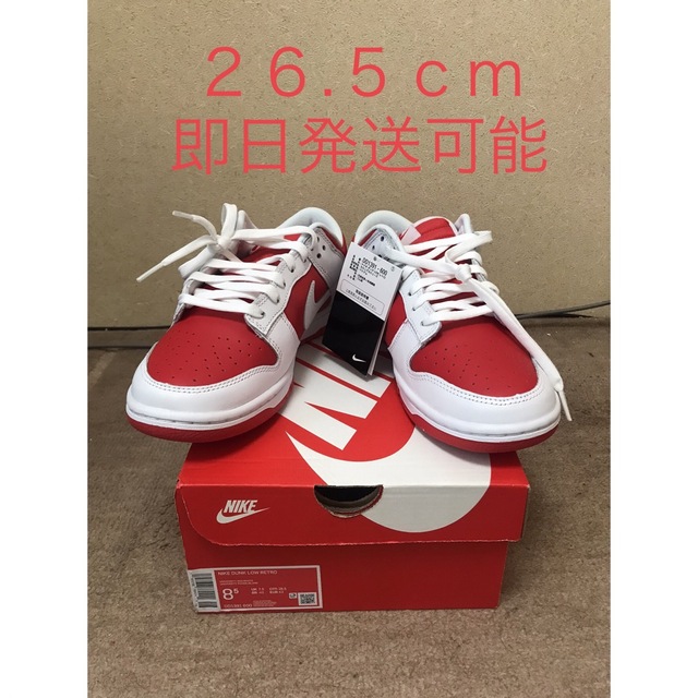 NIKE(ナイキ)の26.5cm NIKE DUNK LOW CHAMPIONSHIP RED メンズの靴/シューズ(スニーカー)の商品写真