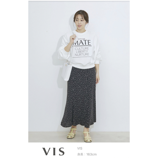 ViS - VIS【WEB限定】【洗える】アソート柄マーメイドロングスカートの