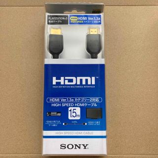 ソニー(SONY)の未使用品　SONY ハイスピード HDMIケーブル　1.5m dlc-hd15(映像用ケーブル)