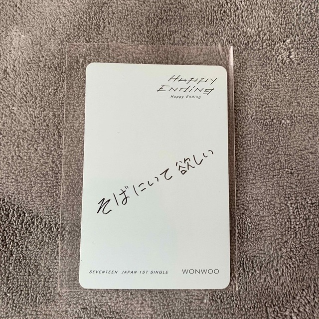SEVENTEEN - seventeen Happy Ending ウォヌの通販 by sa