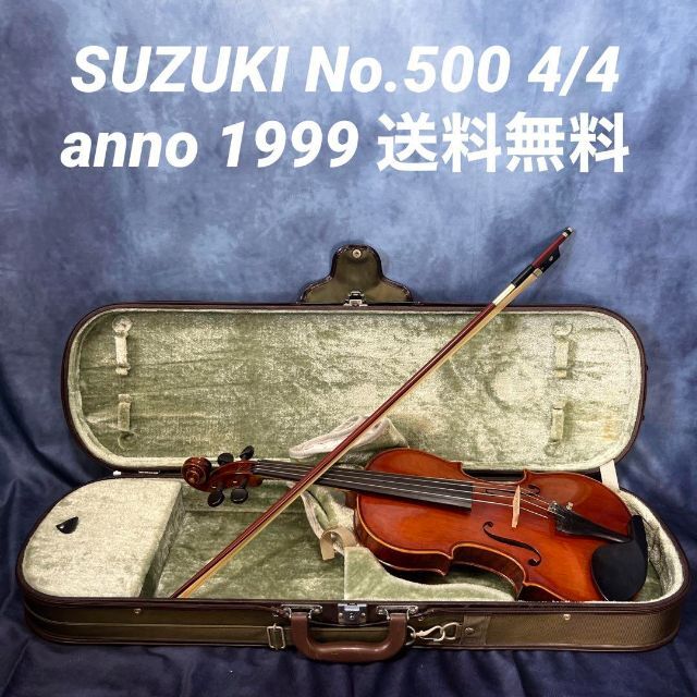 4915】 美品 SUZUKI No.500 anno 1999 4/4 online shop www.gold-and