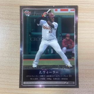 トウホクラクテンゴールデンイーグルス(東北楽天ゴールデンイーグルス)の【金箔サイン入り】プロ野球カード Z.ウィーラー(シングルカード)