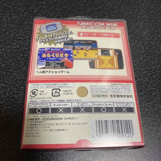 KONAMI(コナミ)のファミコンミニ がんばれゴエモン！ からくり道中 GBA エンタメ/ホビーのゲームソフト/ゲーム機本体(携帯用ゲームソフト)の商品写真