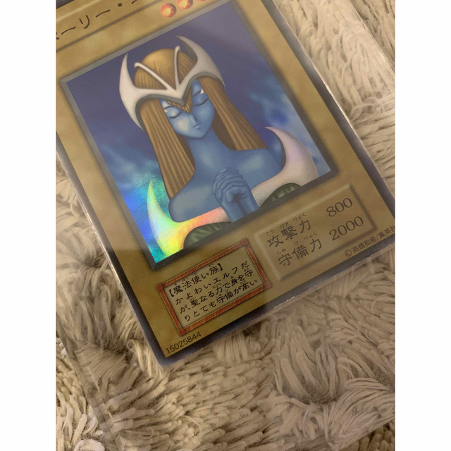 No. 遊戯王 美品 初期 ホーリーエルフ スーパーレア