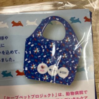 コンビニ　エコバッグ　犬　猫　セーブペット(エコバッグ)