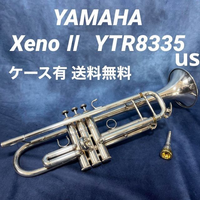 ヤマハ - 【5047】 YAMAHA Xeno Ⅱ 2 YTR8335 US 送料無料