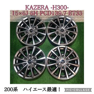 中古】 25ページ目 - ホイールの通販 4,000点以上(自動車/バイク
