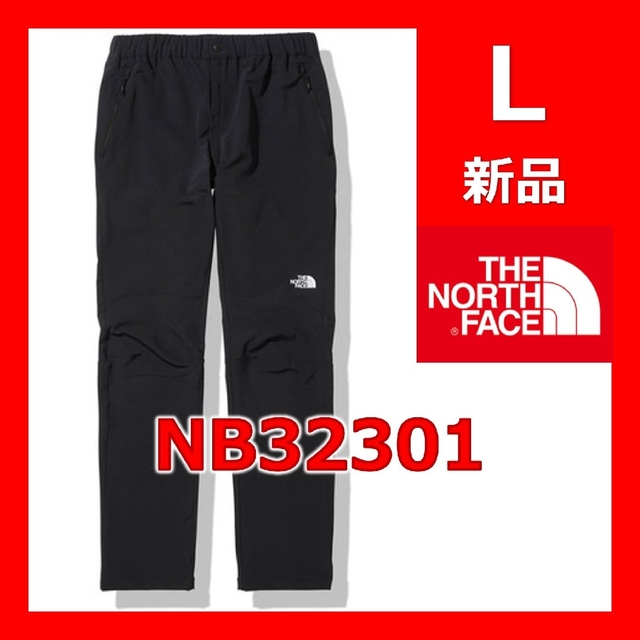 ノースフェイス　アルパインライトパンツ　NB32301　黒　ブラック　Lサイズ