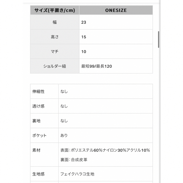 coca(コカ)のcocaレオパード　フェイクハラコ　ショルダーバッグ レディースのバッグ(ショルダーバッグ)の商品写真