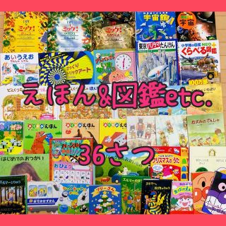 図鑑仕掛け絵本アンパンマン 折り紙どんぐりむら14ひきのねずみ人気