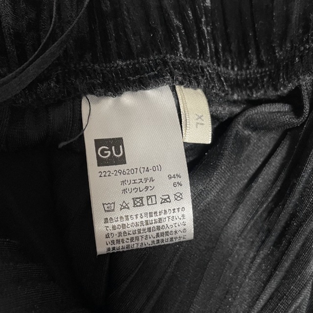 GU(ジーユー)のジーユー　GU　ベロア　スカート レディースのスカート(ロングスカート)の商品写真