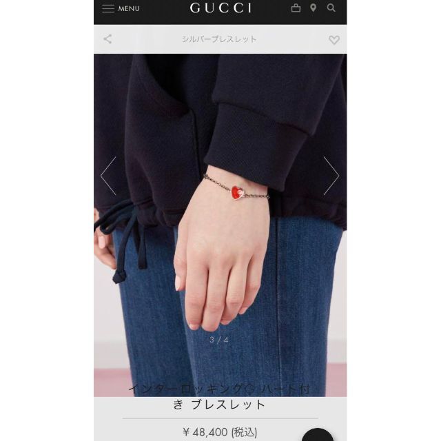 【定価約5万】グッチ　GUCCI　レディース ハート付き ブレスレット　バングル