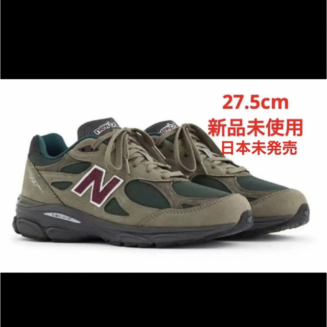 new balance M990GP3 27.5cm 新品未使用