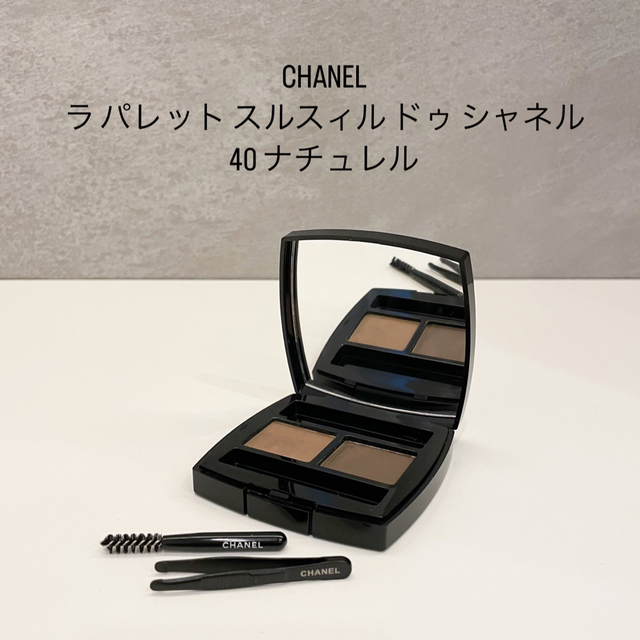 CHANEL ラ パレット スルスィル ドゥ シャネル 40 ナチュレル | フリマアプリ ラクマ