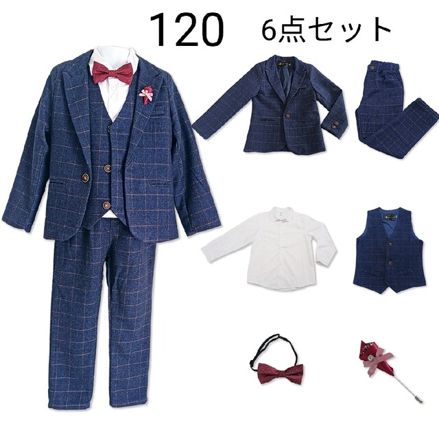 【訳有り】120サイズ ブルー キッズ スーツ 6点セット 男の子