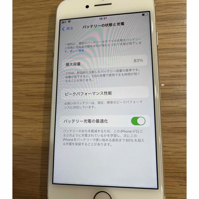iphone8 64GB ホワイト 3