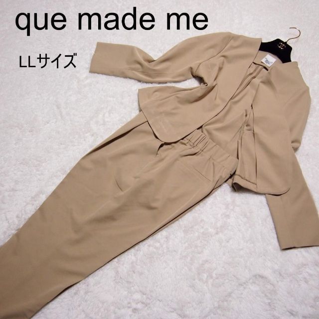 haco! - 【大きいサイズ】que made me ノーカラー パンツセットアップ