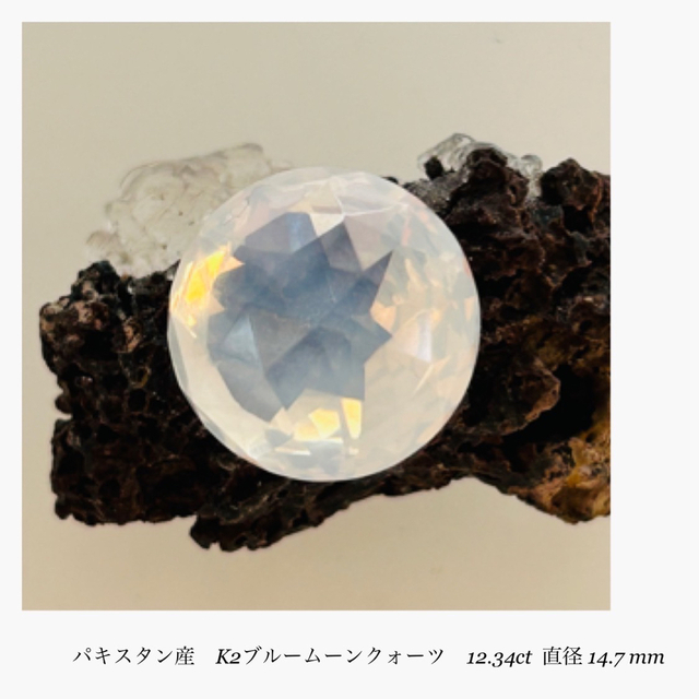 (R0407-3)『12mm』K2ブルームーンクォーツ　ルース　6.710ct