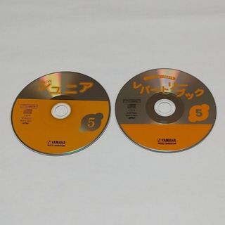 ヤマハ(ヤマハ)のヤマハ音楽教室 ジュニアアンサンブル ジュニア５ レパートリー５ CD(キッズ/ファミリー)