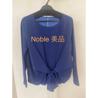 ノーブル(Noble)の【美品】Noble リボンブラウス(シャツ/ブラウス(長袖/七分))