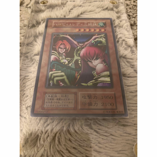 No.1200 遊戯王 美品 初期 ハーピィレディ三姉妹 シークレットレア