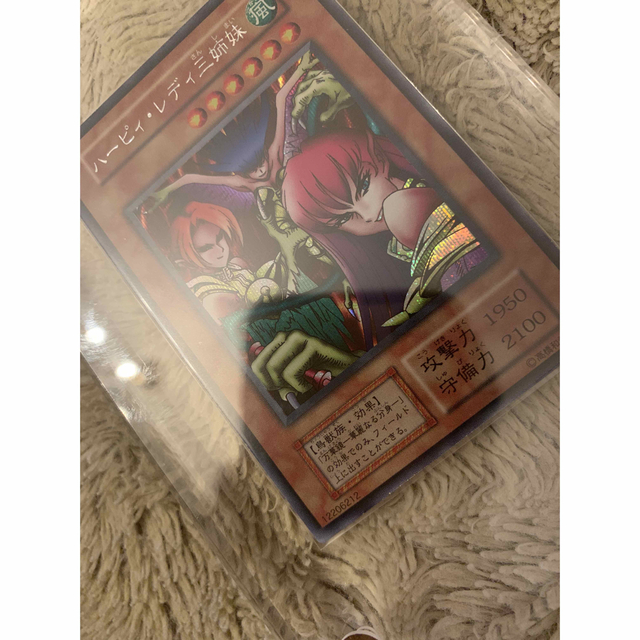 No.1200 遊戯王 美品 初期 ハーピィレディ三姉妹 シークレットレア