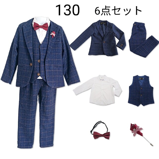 【訳有り】130サイズ ブルー キッズ スーツ 6点セット 男の子