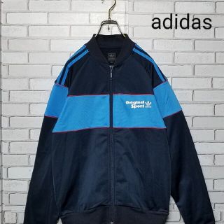 アディダス(adidas)の【adidas】アディダス　トラックジャケット　ジャージ　万国旗　ビンテージ(ジャージ)