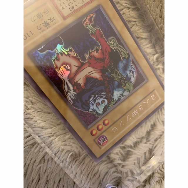 No.1206 遊戯王 美品 初期 2人3脚ゾンビ ウルトラシークレットレア No.1206 遊戯王 美品 初期 2人3脚ゾンビ ウルトラシークレットレア