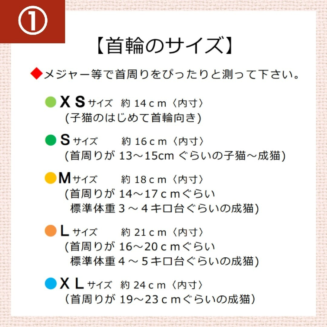 布製迷子札 シュシュ猫首輪 名前／クラシカルタータン イエローほか  軽量 その他のペット用品(猫)の商品写真