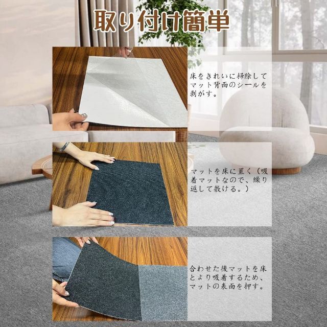 色: ダークグレー】タイルカーペット ジョイントマット ズレない