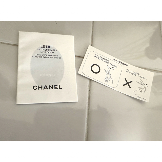 CHANEL(シャネル)の☆☆☆mikko様専用☆☆☆CHANEL ルリフトラクレームマン ハンドクリーム コスメ/美容のボディケア(ハンドクリーム)の商品写真