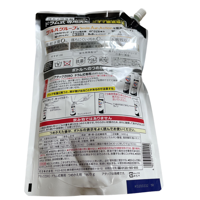 花王 - 限定価格新品/6袋セットアタックZERO1400g×6袋 ドラム式専用 ...