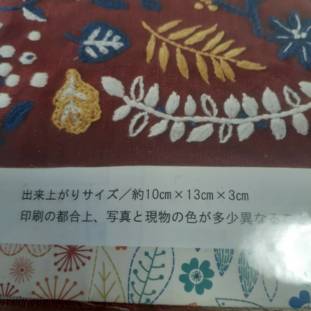 [千趣会]刺繍小物手作りキット　がま口財布　ベルメゾン ハンドメイドの素材/材料(各種パーツ)の商品写真