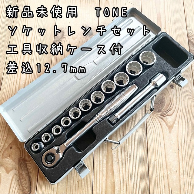 ソケットレンチ ラチェット セット TONE トネ 他 12.7mm 通販