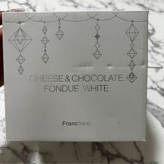 フランフラン(Francfranc)のFrancfranc フォンデュ(調理道具/製菓道具)