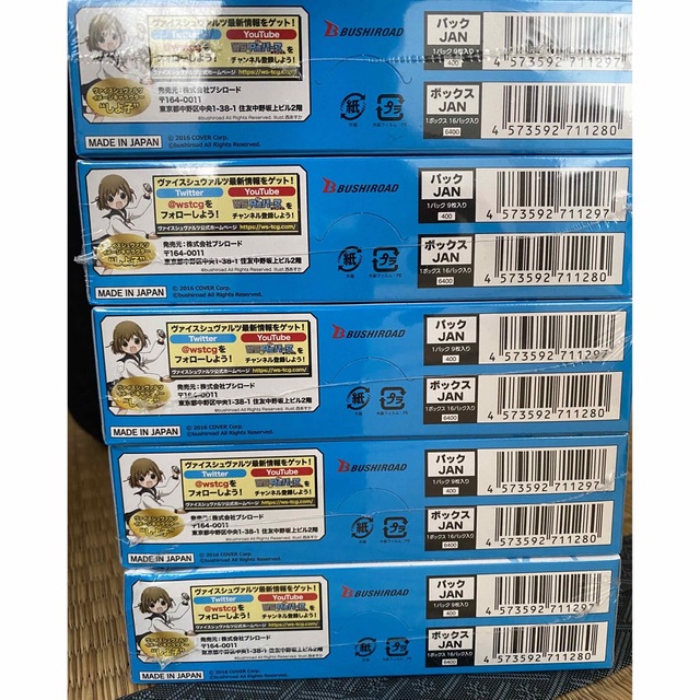 新品 ヴァイスシュヴァルツ ブースターパック Disney100 5box ヴァイス