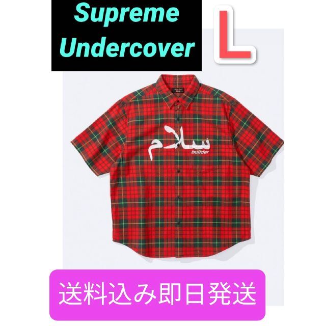 完売人気商品Supreme UNDERCOVER flannel shirt 赤 Tシャツ/カットソー