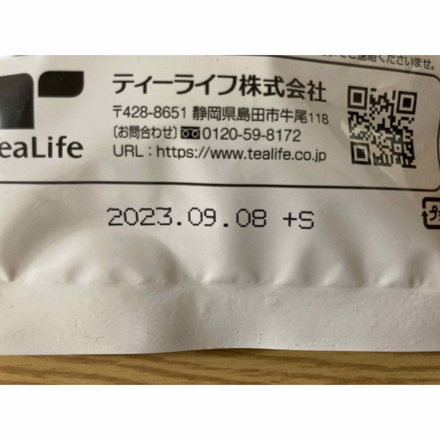 Tea Life(ティーライフ)のたんぽぽ茶　清らかブレンド　ノンカフェイン 食品/飲料/酒の飲料(茶)の商品写真