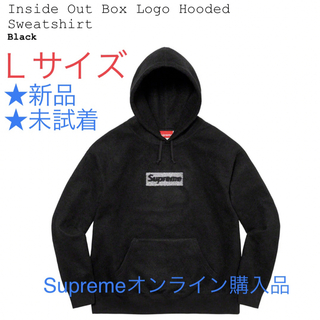 シュプリーム(Supreme)の【新品L】Supreme Inside Out Box Logo Hooded (パーカー)