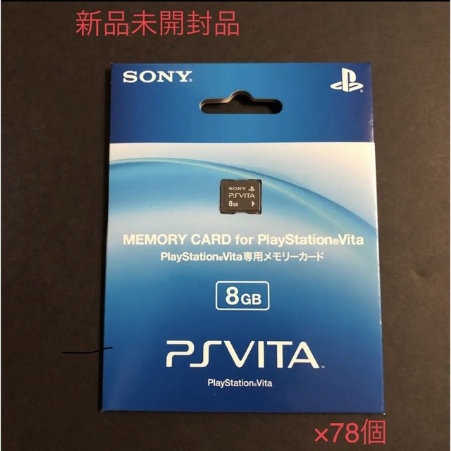 PlayStation Vita メモリーカード 8GB×78個 まとめ売り