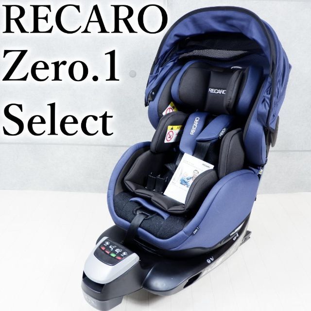 Recaro レカロ zero.1 ゼロワン select セレクト 360°-