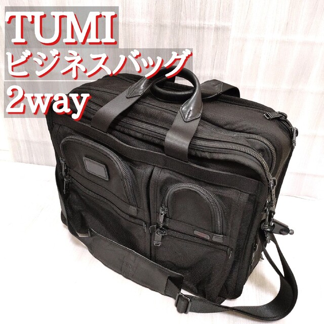 トゥミ ビジネスバッグ 26160dh 2way ショルダー ハンド 有名 【2022