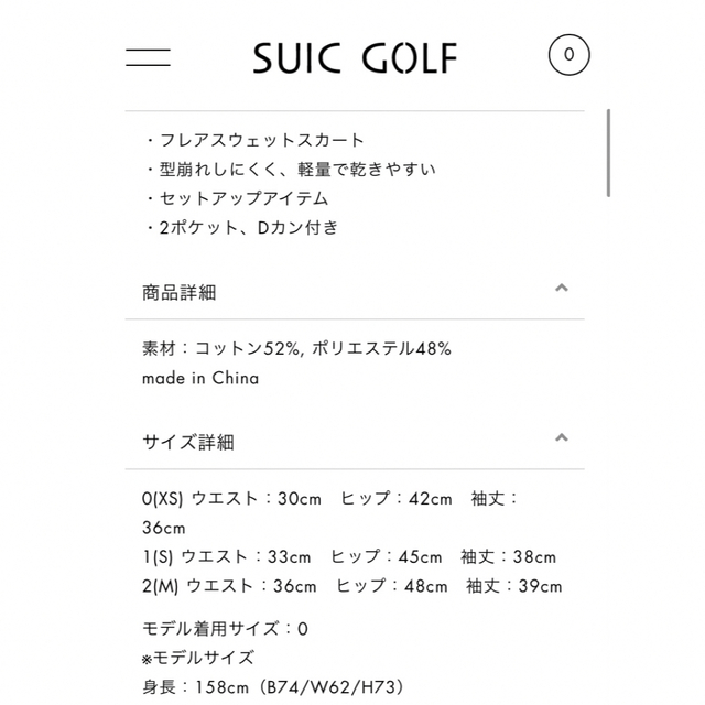 SUIC GOLF スカート レディースのスカート(ミニスカート)の商品写真